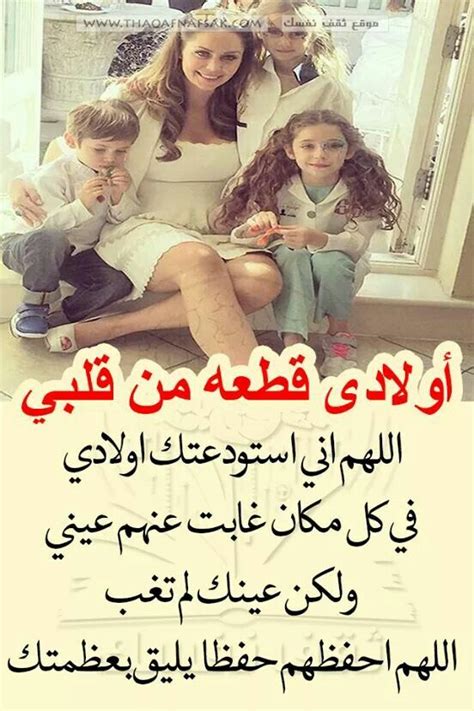 يبقى الأمل - اللهم إني أستودعك قطعة من قلبي، لأنك طيب ... - فيسبوك