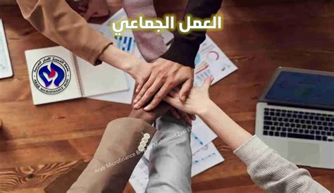يتعامل العمل الجماعي مع منصة المعلم النوعية وليس الكمية