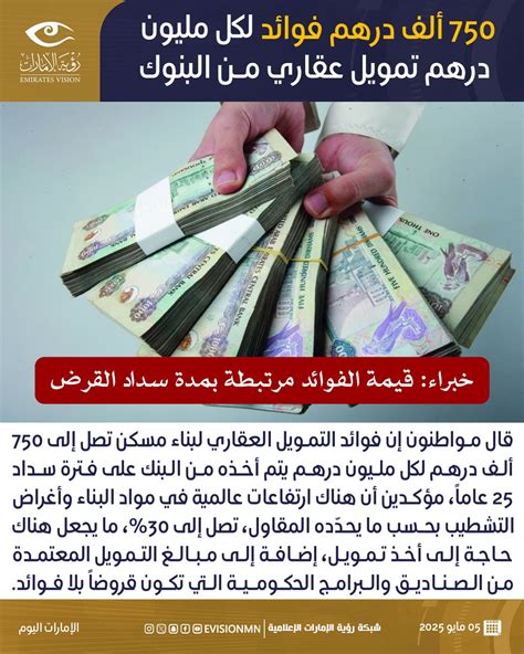 يتفاجأ فواز من رؤية الصناديق المحيطة بعبارة "المنفى" - قوة المعلومات