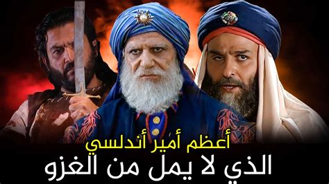 يتكون الخليفة الأموي الأول في الأندلس من 15 حرفًا - حلول الصدى