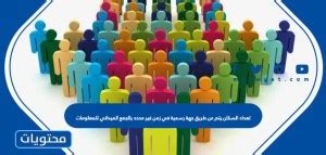 يتم إجراء التعداد من قبل جهة رسمية في وقت غير محدد من خلال جمع المعلومات من الميدان - أنت تعرف ذلك بشكل صحيح