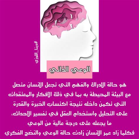 يتم إدراك العامل التقني باعتباره رابطًا متكاملًا وموحدًا، وليس أحد عناصره مهمًا، ولكن - الباحث الذكي