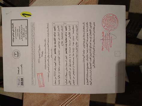 يتم استدعاء حل مسألة تجنب التحيز عند إجراء التحقيق