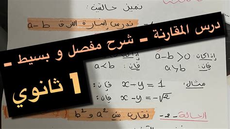 يتم استدعاء معيار المقارنة بطريقة تعمل مثل المجموعات الأخرى