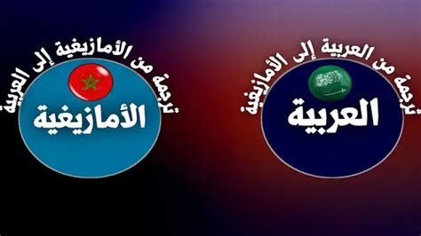 يتم التحدث بها من السنغالية - العربية-أورجي