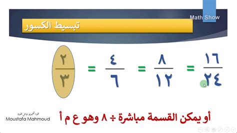 يتم تصنيف الرقم 13 إلى رقم - أبسط إجابة