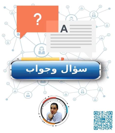 يتم حل سؤال التعداد من قبل هيئة رسمية في فترة زمنية غير محددة من خلال جمع المعلومات من الميدان