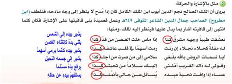 يتم نطق القيلولة مثل موقع بيت العلم - القلعة