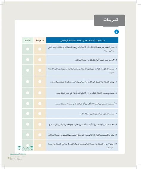 يجب أن يحتوي الاستطلاع على نوع واحد فقط من الأسئلة - المرجع المثالي