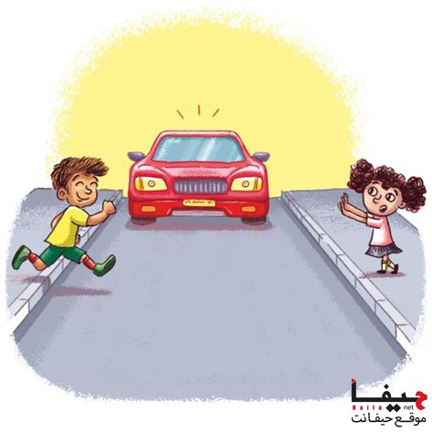 يجب الانتباه إلى سلامة الموقف عند المشي