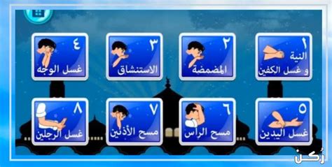 يجب الوضوء في الصلاة - موقع القلعة