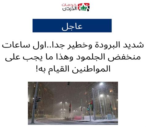 يجب على المواطنين القيام بواجبهم (المواطنين) اسما لربطة عنق وعلامة على مقاومتها ... - الأخبار العاشرة
