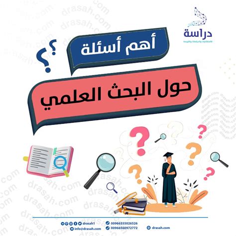يجيب البحث الوصفي على الأسئلة العلمية من خلال الملاحظة - النشر