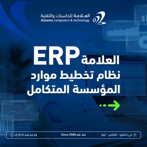 يجيد ……… .. بيت العلوم للحاسبات - المؤسسة العربية