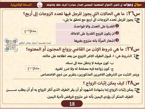 يحتوي علم اكتشاف الكهوف والكهوف على 9 أحرف - معلومات - صفحة سؤال وجواب