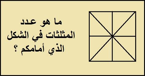 يحدد حل سؤال البيان المتقاطع درجة الحل
