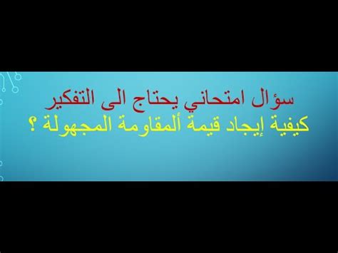يحل سؤال أم المنكر فتحل حلالا