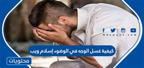 يستبدل الوضوء اسلام ويب - ديزرت نتورك