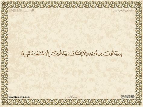 يصرف أجر المريض فقط دون قياس - بالقرآن (من لقمان إلى الأحقاف) - أبو الهيثم محمد درويش - طريق الإسلام يصرف أجر المريض فقط دون قياس - بالقرآن (من لقمان إلى الأحقاف) - أبو الهيثم محمد درويش - طريق الإسلام