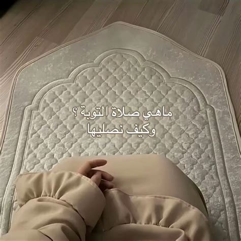 يصلي ركعتين ويحيي ثم ركعتين ويحيي ونحو ذلك ثم يختم بركعة واحدة فيسلم ذلك - مجتمع الحلول