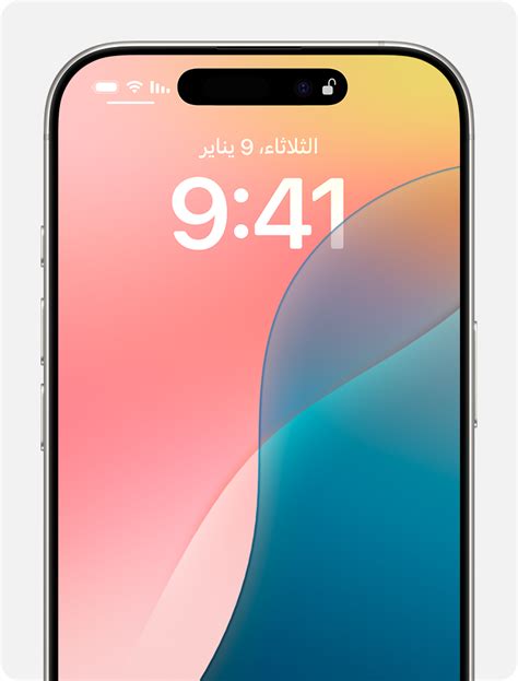 يفسد خطأ فني ميزة في iPhone 13