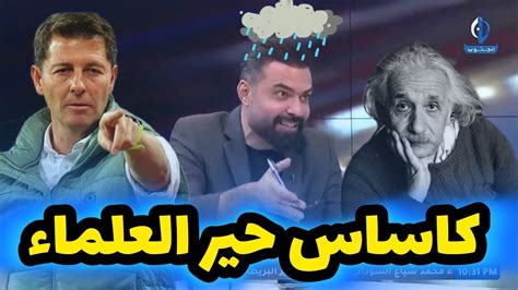 يفسر العلماء الأحلام على القنوات الفضائية ويتصرفون دون معرفة أو بصيرة