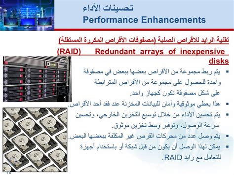 يمكن أن يكون القرص داخليًا أو خارجيًا - رمزًا للثقافة