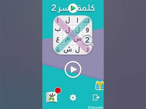 يمكن تنزيل مصطلح وتطبيق مشهور على تطبيقات iPhone ... - مؤيد ناجح