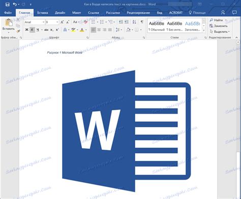 يمكنك التراجع عن كتابة النص في Word بالضغط على بعض الأوامر في علامة التبويب "ملف"