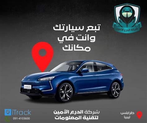 يمكنك قيادة هذا الجهاز في أي مكان تقريبًا - أول بسام يمكنك قيادة هذا الجهاز في أي مكان تقريبًا - أول بسام