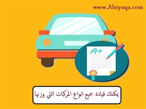 يمكنك قيادة هذا الجهاز في أي مكان تقريبًا - دروسي يمكنك قيادة هذا الجهاز في أي مكان تقريبًا - دروسي