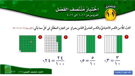 يميز الشكل القياسي للكسر العشري تسعة وأربعين وستة وثلاثين من عشرة آلاف