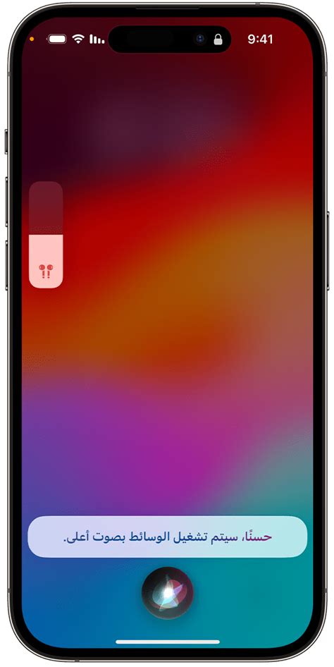 ينخفض ​​مستوى صوت iPhone عند الاتصال