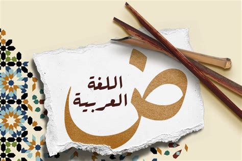 ينطقها السنغاليون بستة أحرف، لذا فهي ملك الإجابة