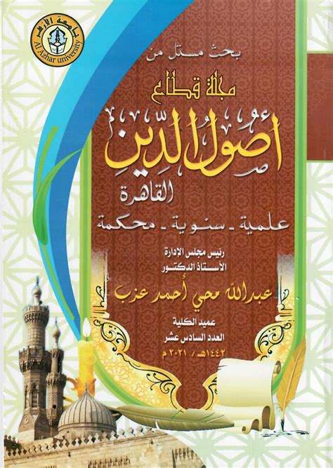 ينقسم الإغراق إلى - علمني