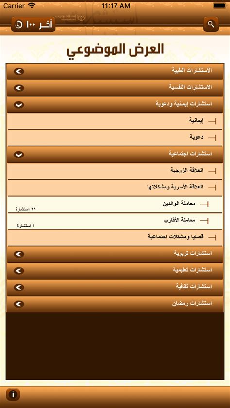 يولد كل طفل غريزيًا - موقع ترينداتات إسلام ويب