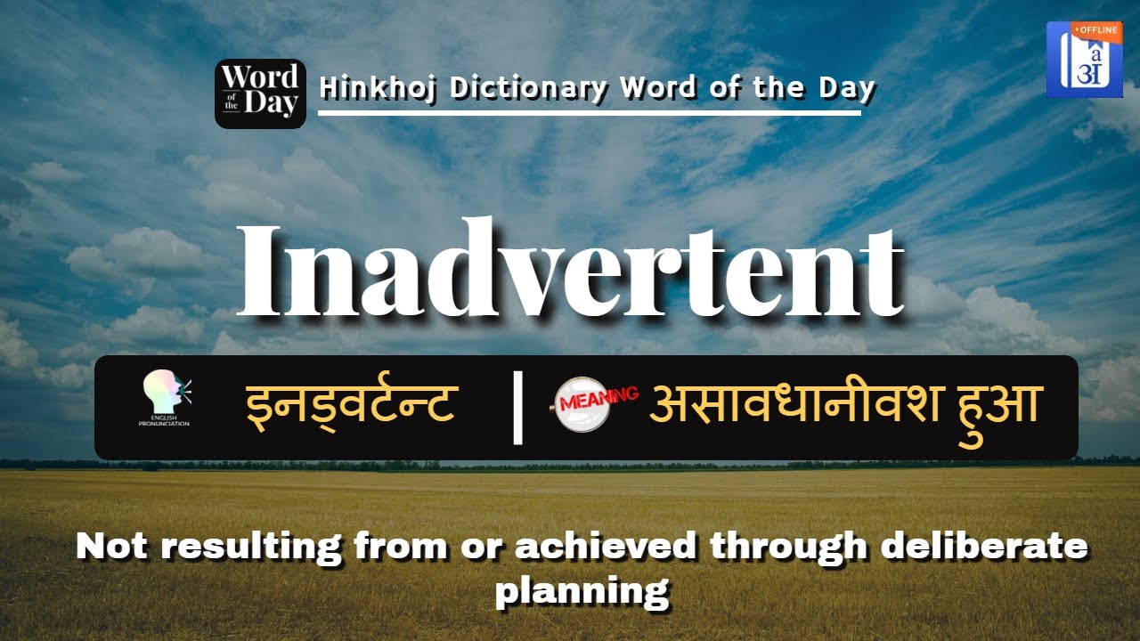 Irish Potato Meaning In Hindi MeaningKosh