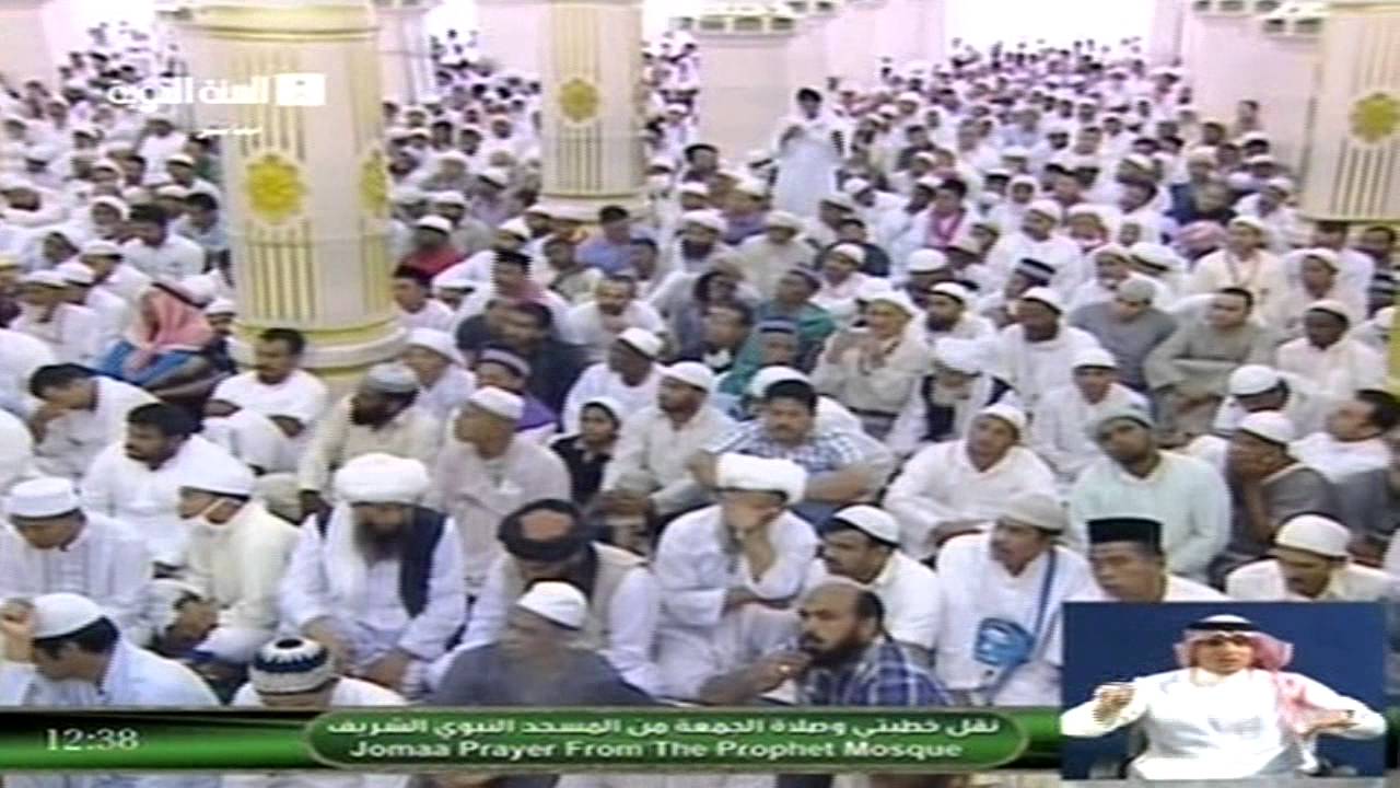 Friday (Jumuah) Prayers from Masjid Al Nabawi, Madinah September 13