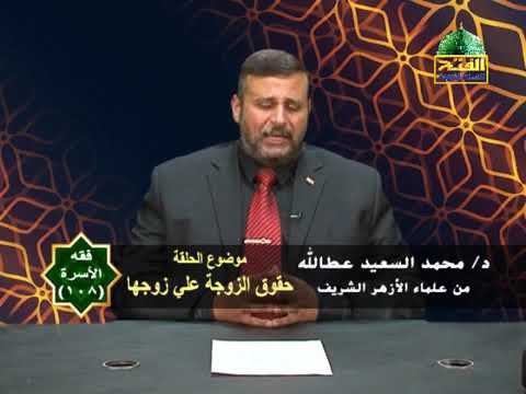 أرشيف الإسلام المعاشرة بالمعروف فرضه الله تعالى على