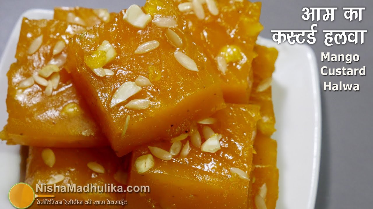 आम का हलवा बनाईये सिर्फ 10 मिनट में । How To Make Mango Custard Halwa