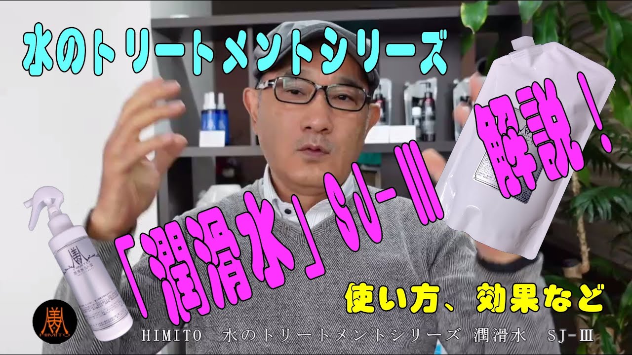 春に向けて気分転換もあり、マイナーチェンジです。 人美人