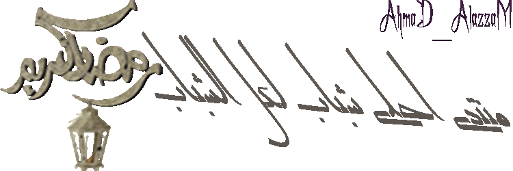 TÉLÉCHARGER 1000 MABROUK DVDRIP
