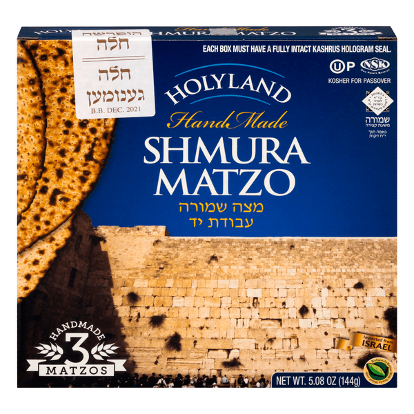 Save on Holyland Handmade Shmura Matzoh Kosher For Passover 3 ct