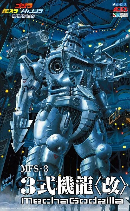 Aoshima Godzilla x MechaGodzilla Mecha Godzilla MFS3 Type 3 Kiryu Kai Model Kit