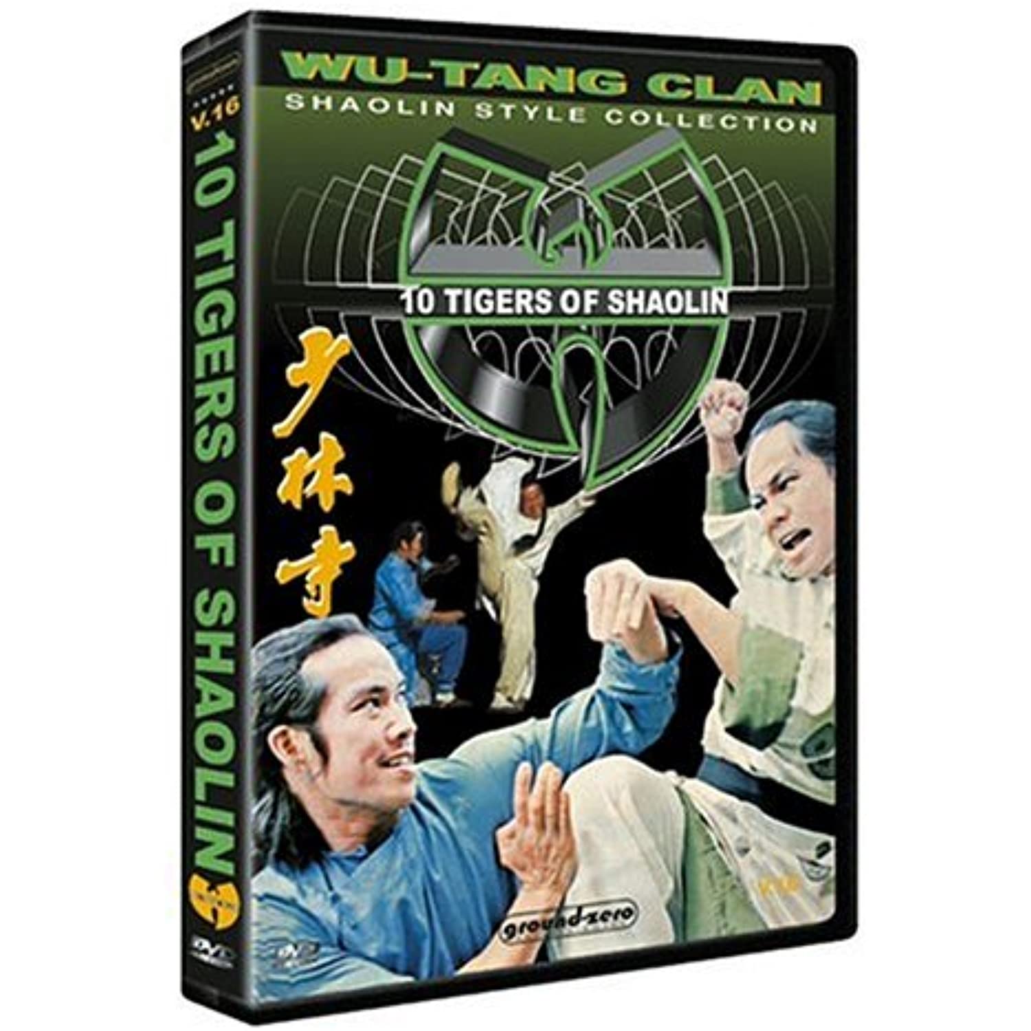 WuTang Clan Shaolin Style Collection, Vol. 16 10 Tigers of Shaolin
