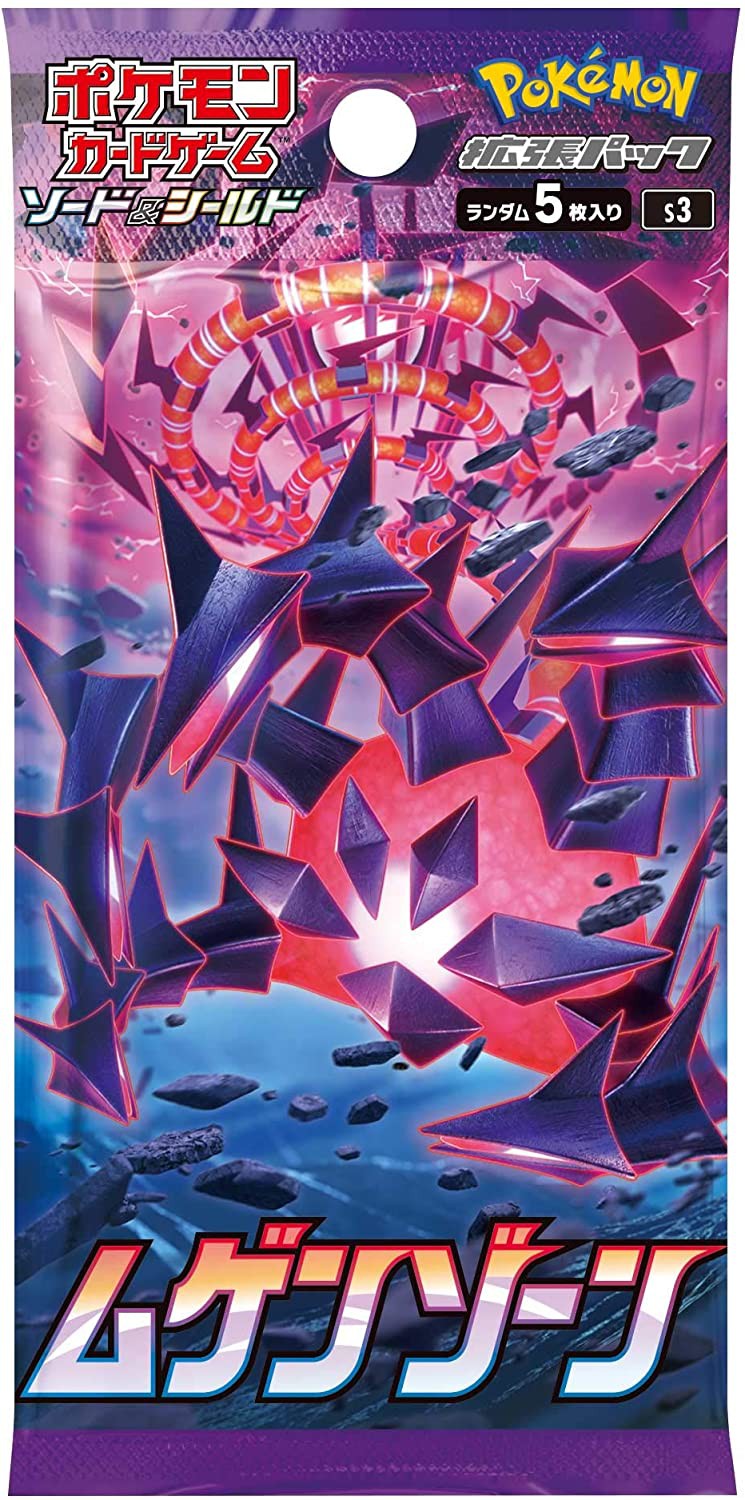 Pokemon Trading Card Game Sword & Shield Infinity Zone
