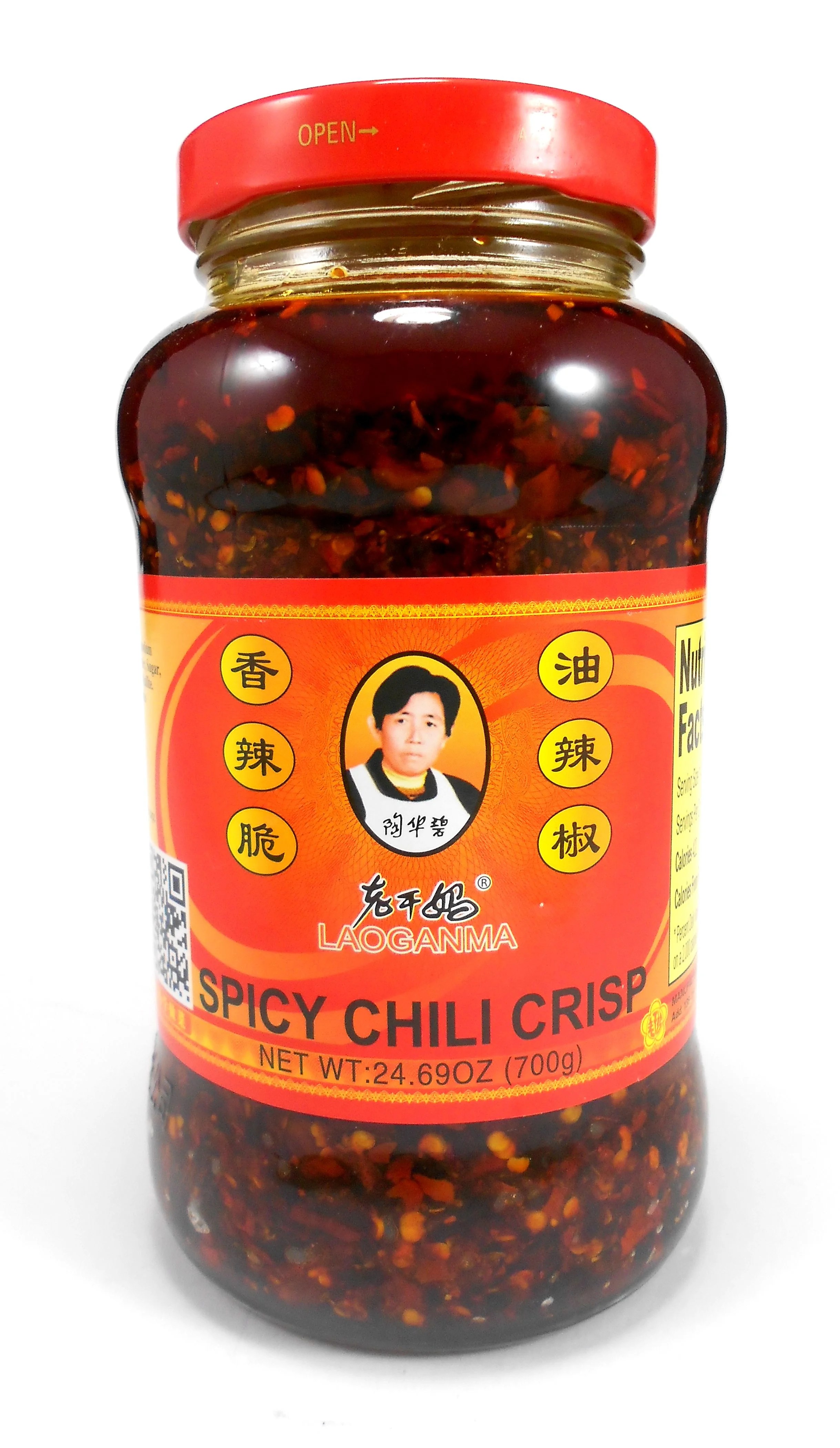 Lao Gan Ma Chili Crisp Spicy Chili Oil Sauce Restaurant Size 24.69 Oz