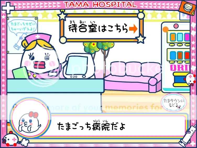Tamagotchi Town (for Japanese EnTama) update Tamagotchi Apps