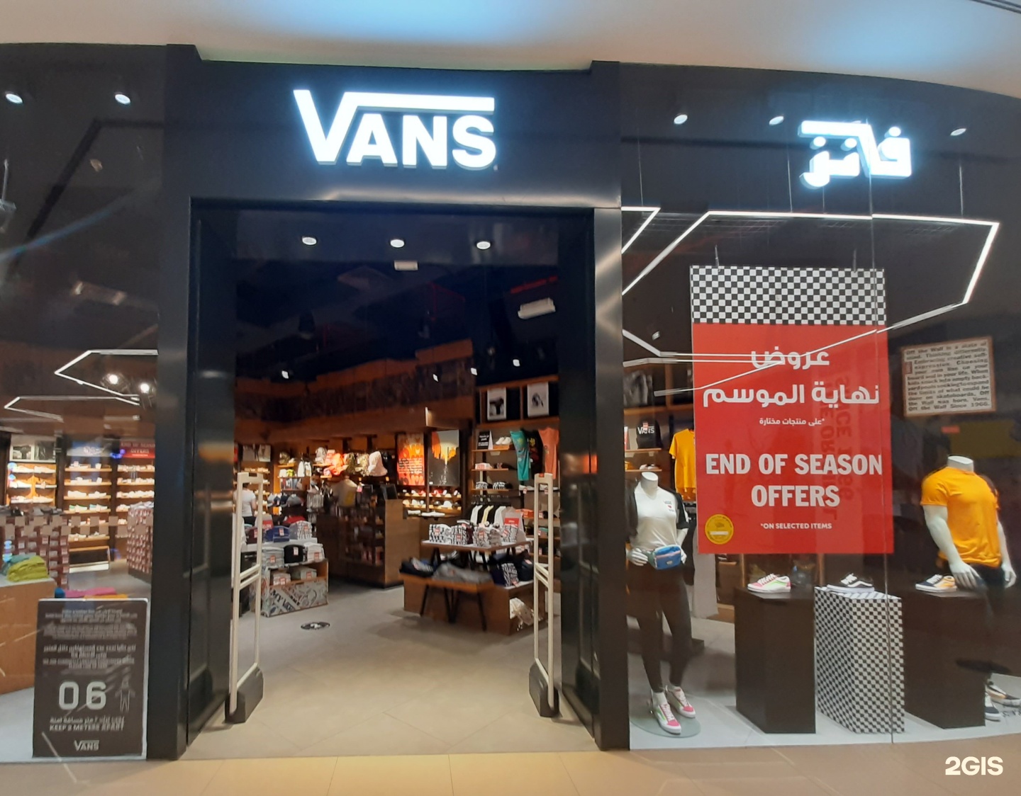 Vans Opens New Flagship Store In Dubai Mall