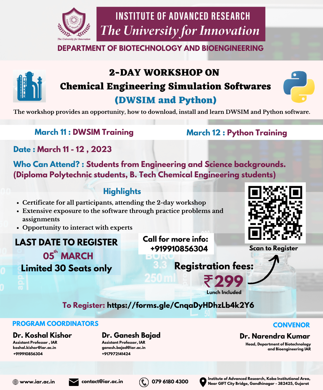 2 days on Chemical Engineering Simulation Softwares IAR